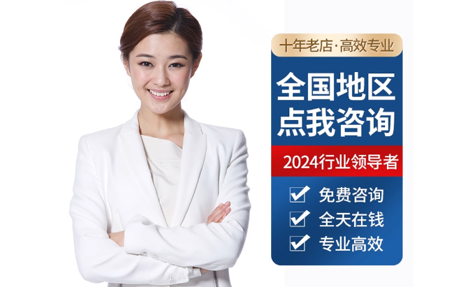 东兴公积金代办当天到账